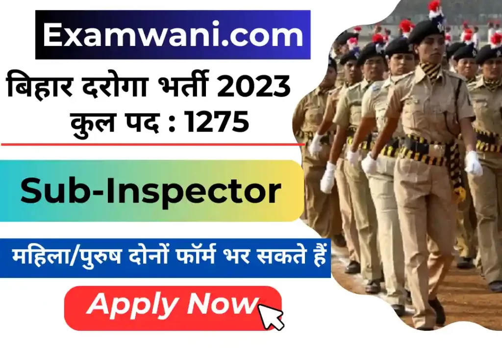 Bihar SI Vacancy 2023 Notification 