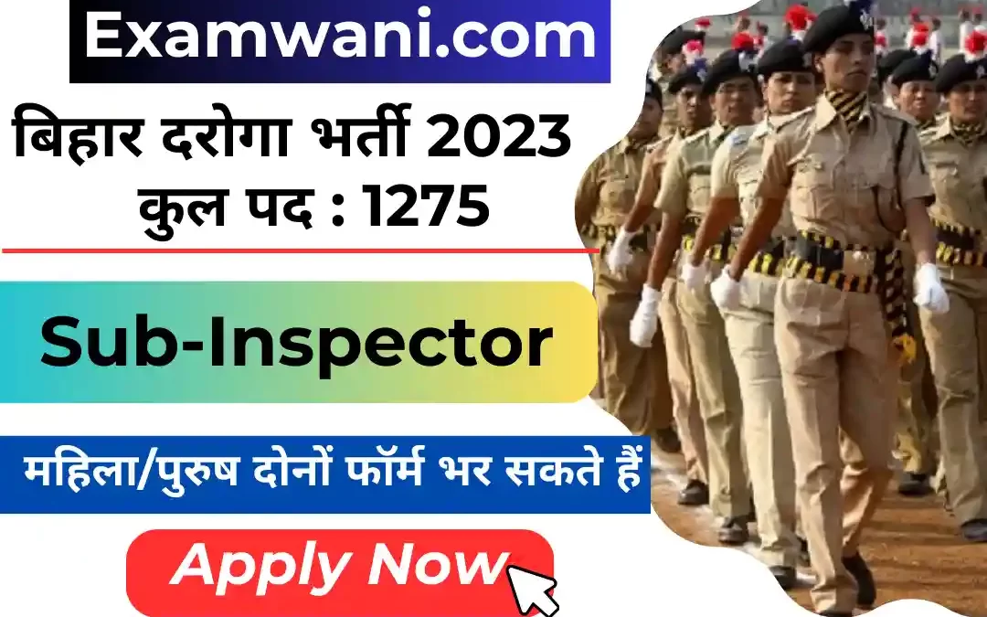 Bihar SI Vacancy 2023 Notification : 1275 पदों के लिए आवेदन शुरू