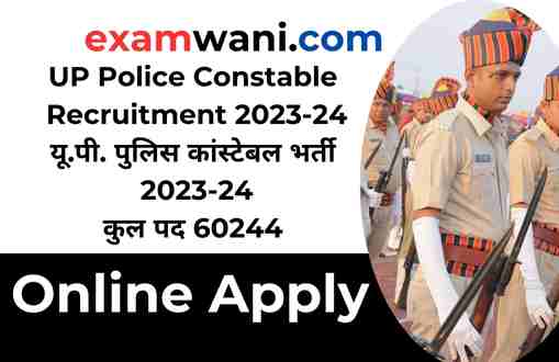 UP Police Vacancy 2023 