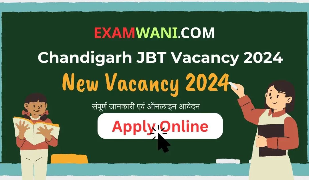 Chandigarh JBT Recruitment 2024: Apply Online [संपूर्ण जानकारी]